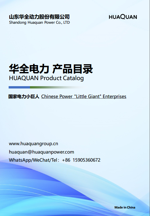 Huaquan Electric Power Product