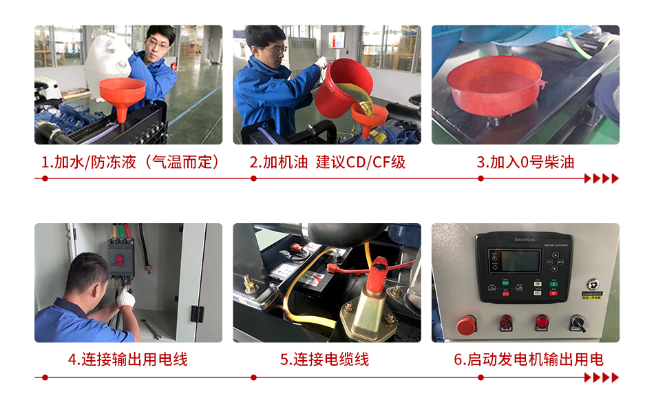 柴油发电机养护的实用指南与常见误区